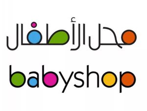 babyshop